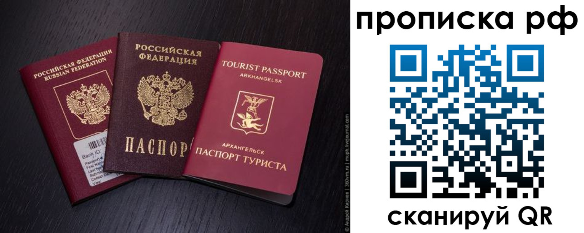 временная регистрация в Калуге
