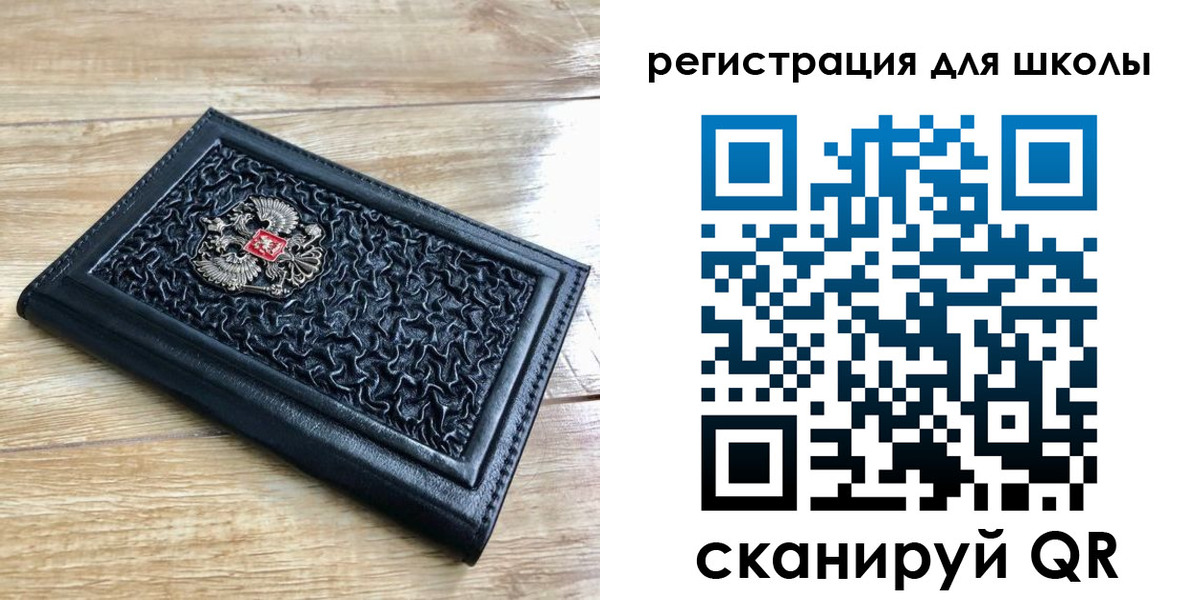 прописка для кредита в Калуге